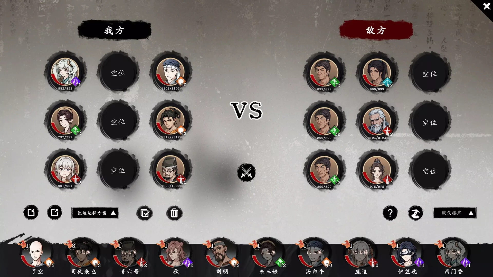 息风谷战略/WindStop Strategy 版本更新 息风谷战略/WindStop Strategy 版本更新