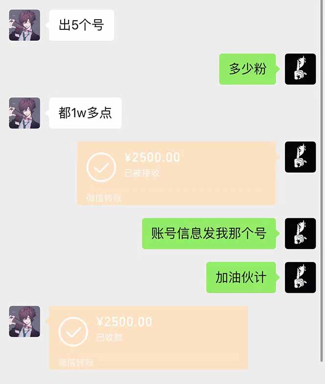 图片[1]客创社 - 专注互联网轻资产创业及网络项目资源整合与分享抖音千粉计划日入500+免费知识分享！客创社 - 专注互联网轻资产创业及网络项目资源整合与分享客创社 - 专注互联网轻资产创业及网络项目资源整合与分享
