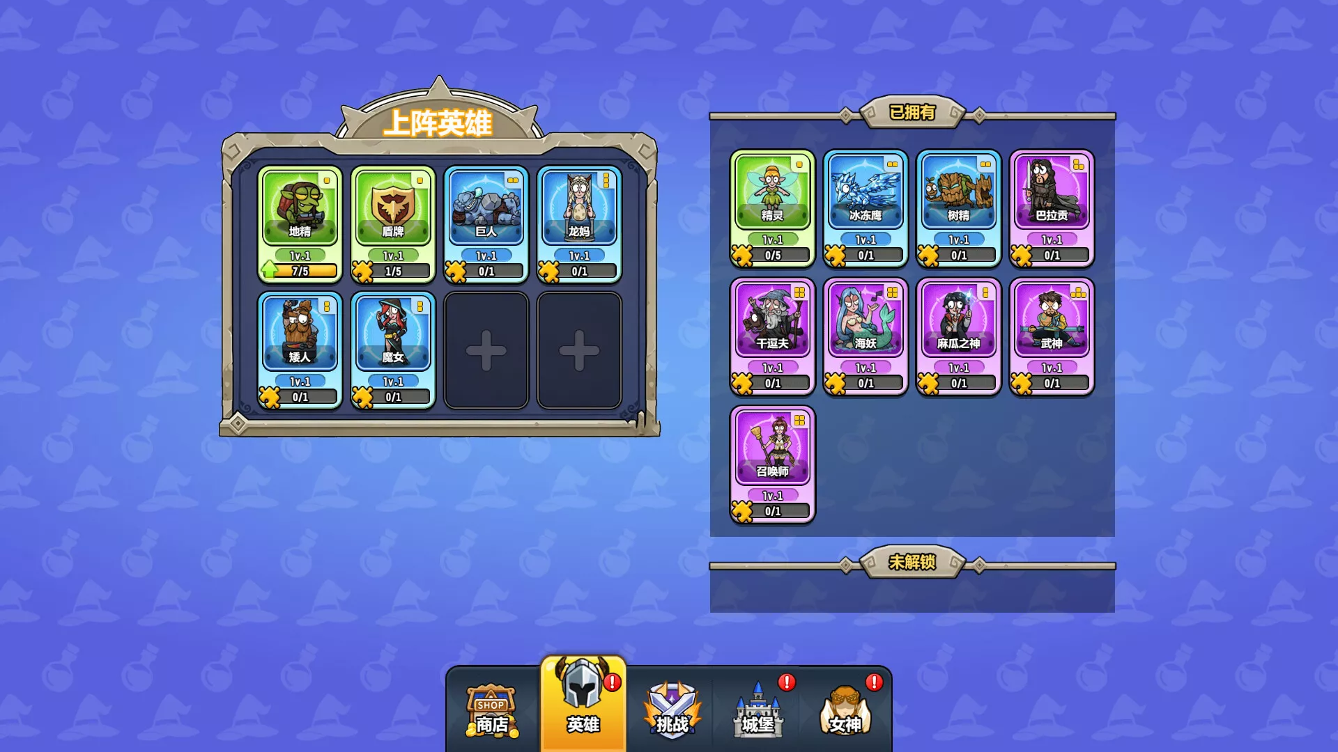 魔法觉醒：英雄战歌/Magic Awakening：Hero Saga 新游发布