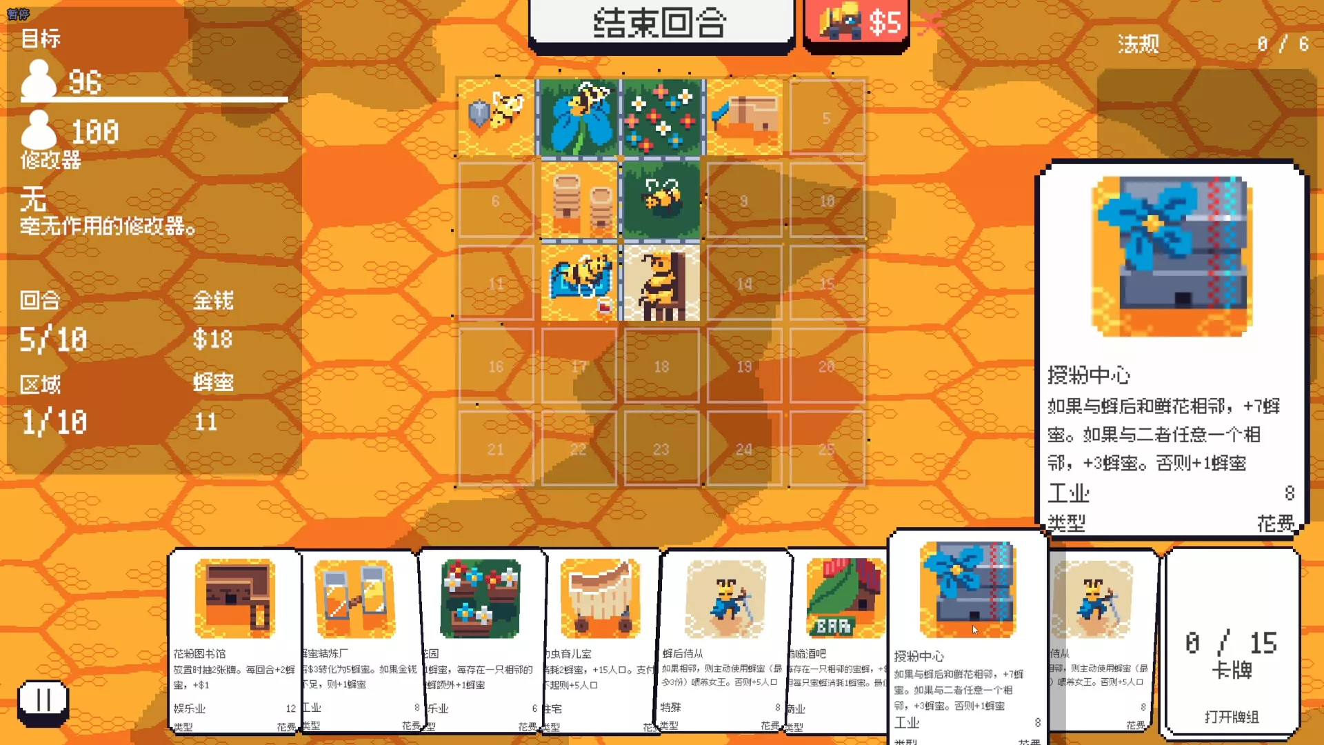 卡牌城建/Cardopolis 新游发布 卡牌城建/Cardopolis 新游发布