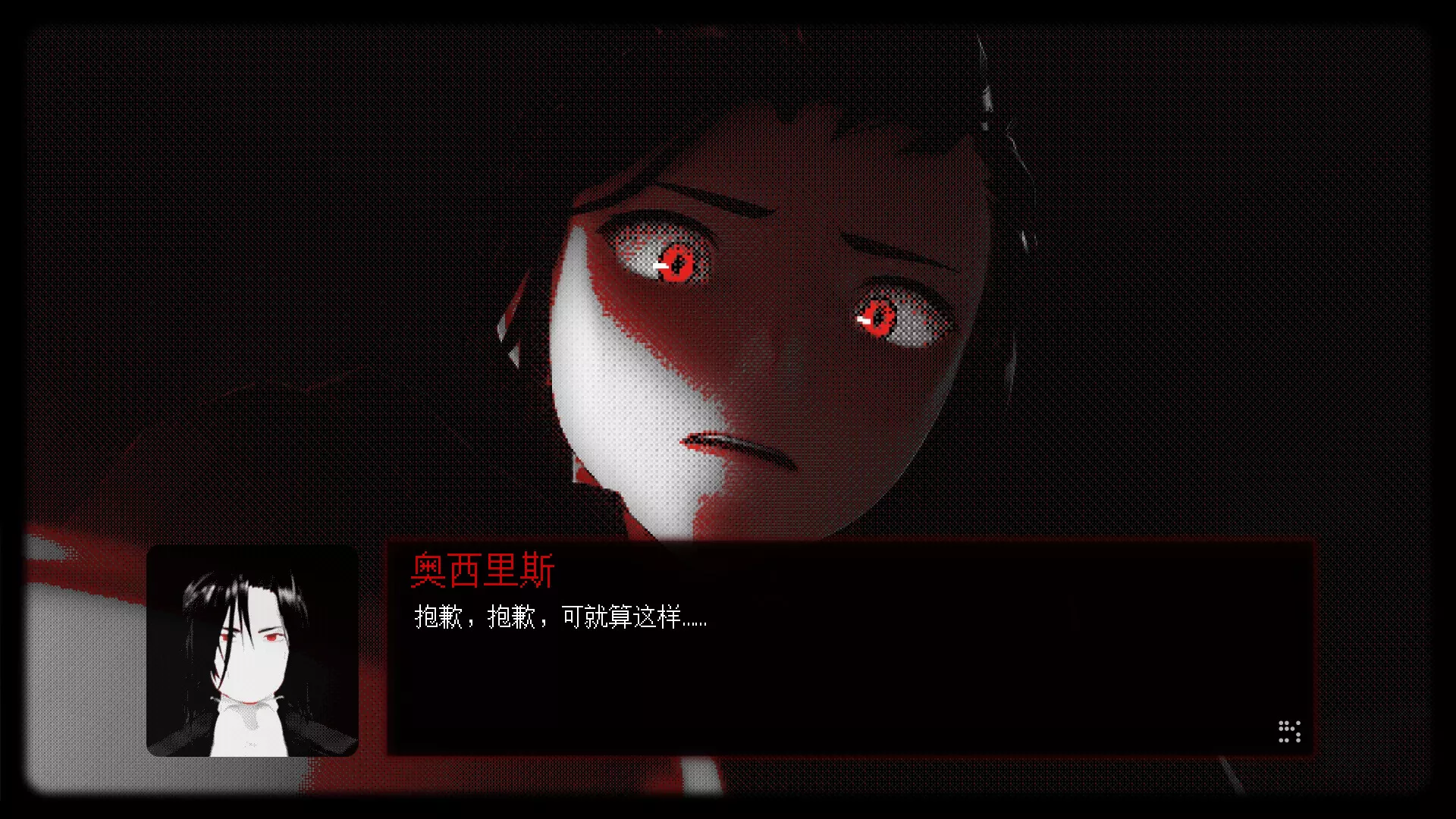 凡人之愿/Mortality... Please 新游发布