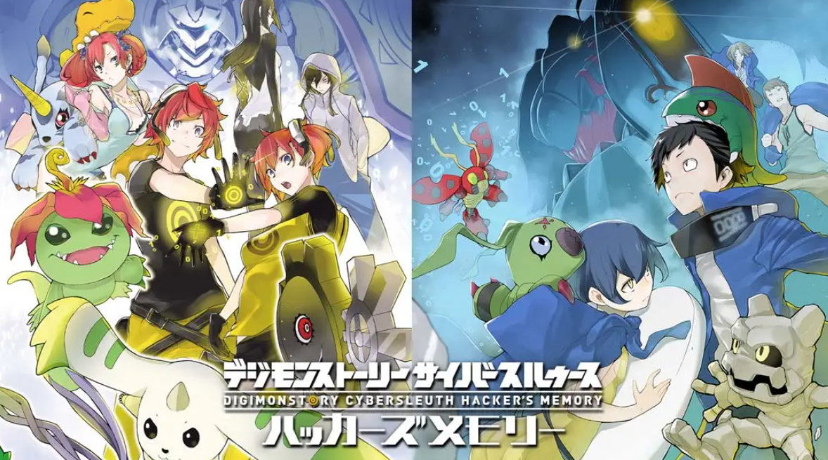 《数码宝贝物语港版中文 网路侦探+骇客追忆合集》Switch中文版NSP下载 – 含1.0.3补丁客创社区-专注互联网轻资产资源整合与分享客创社区-专注互联网轻资产资源整合与分享