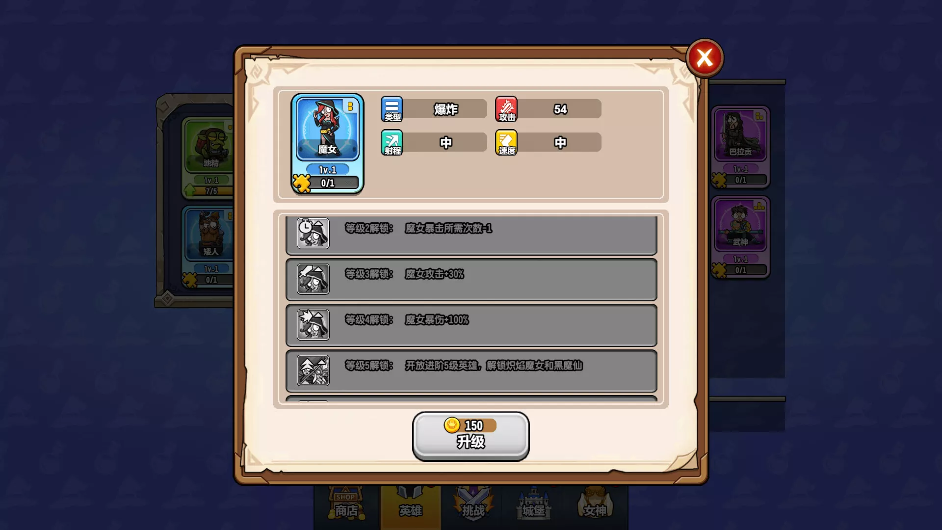 魔法觉醒：英雄战歌/Magic Awakening：Hero Saga 新游发布