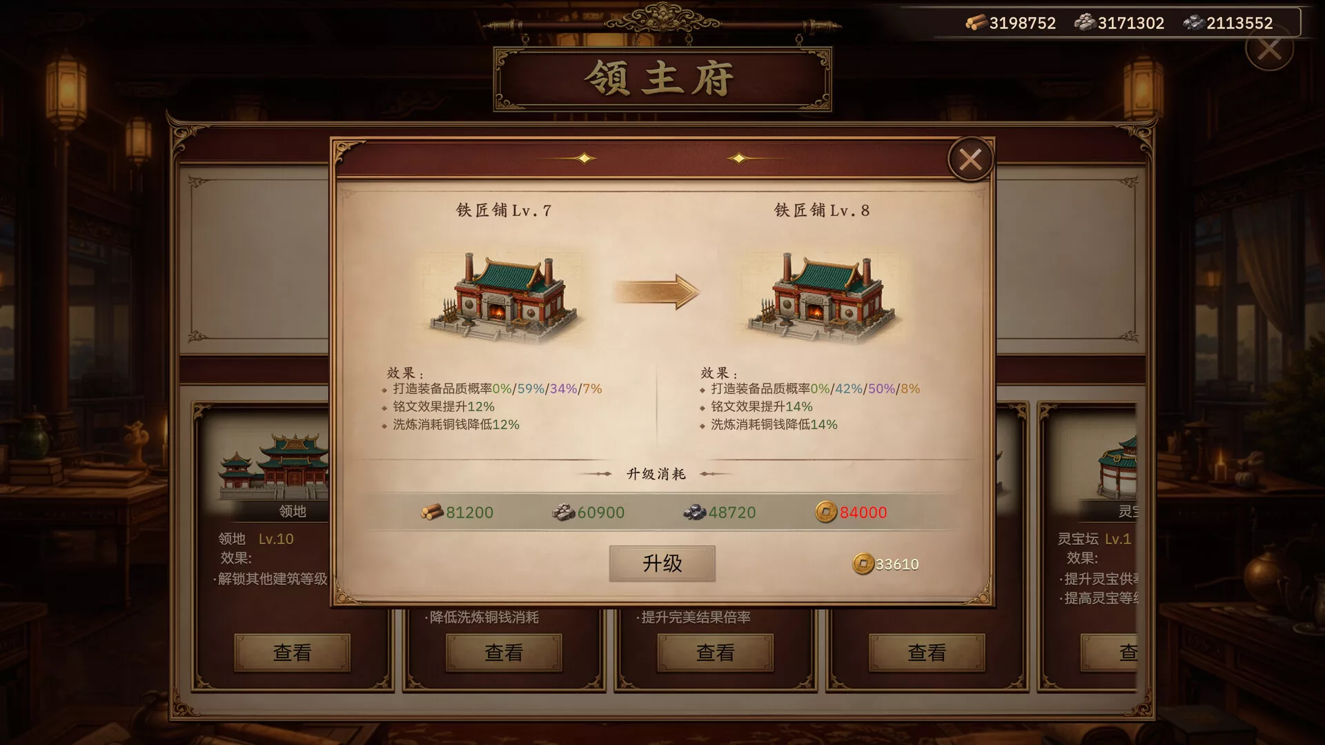放置斩魔录 新游发布