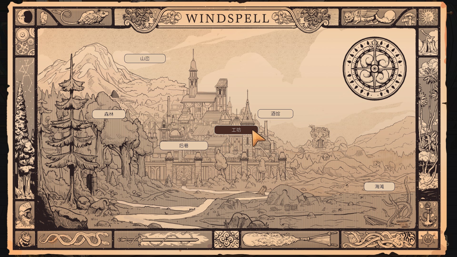 奇巧匠:手工经商模拟/CraftCraft: Fantasy Merchant Simulator 奇巧匠:手工经商模拟/CraftCraft: Fantasy Merchant Simulator