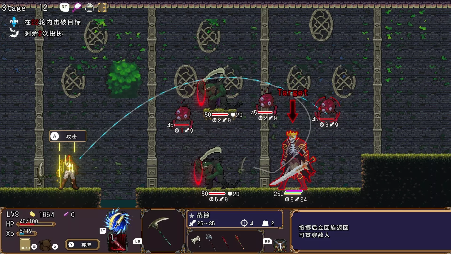 掷剑者/SWORD FLINGER 新游发布