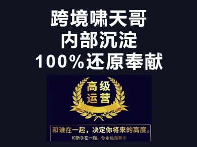漫威跨境特训营-跨境电商教程客创社 - 专注互联网轻资产创业及网络项目资源整合与分享客创社 - 专注互联网轻资产创业及网络项目资源整合与分享