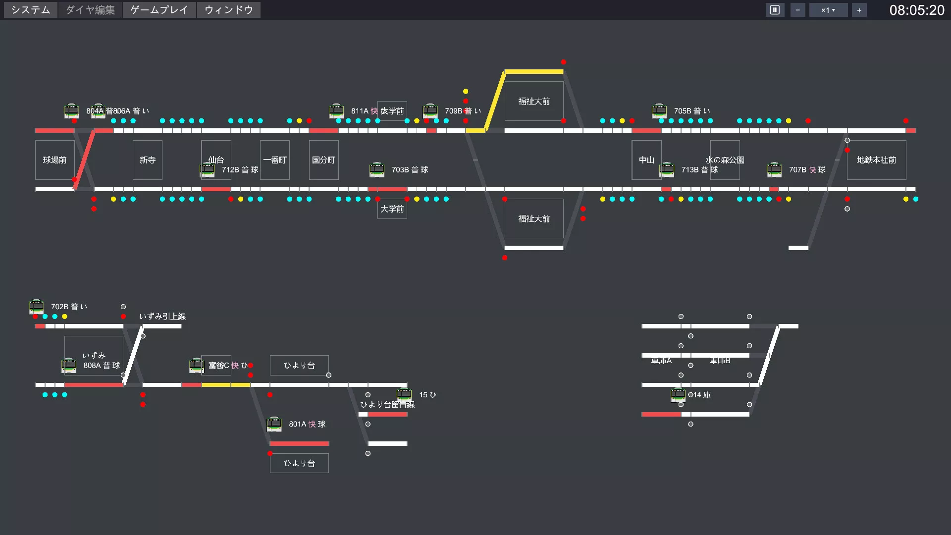 鉄道運行管理シミュレーターPro - Railway Dispatcher Pro - 新游发布 鉄道運行管理シミュレーターPro - Railway Dispatcher Pro - 新游发布
