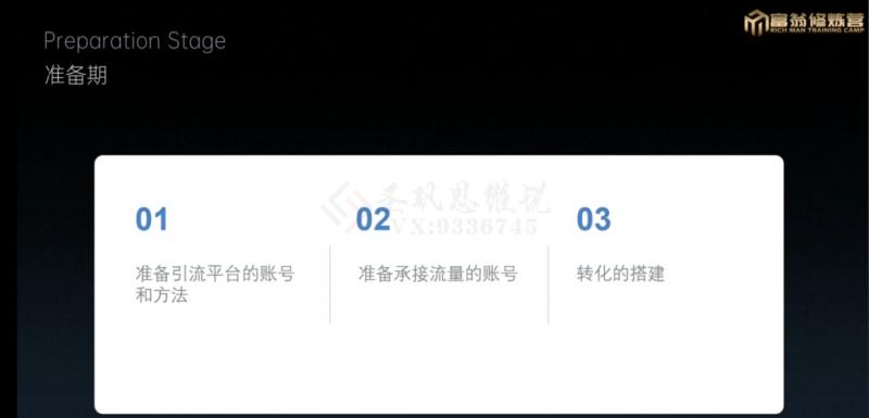 十万个富翁修炼宝典之1.QQ流量每天4-5小时,一天500-1000