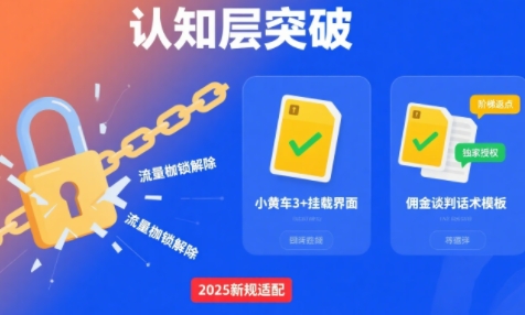 选品×剪辑×投流全闭环，破播自然流+撬动高ROI-客创社 - 专注互联网轻资产创业及网络项目资源整合与分享客创社-免费且强大的项目分享网站！