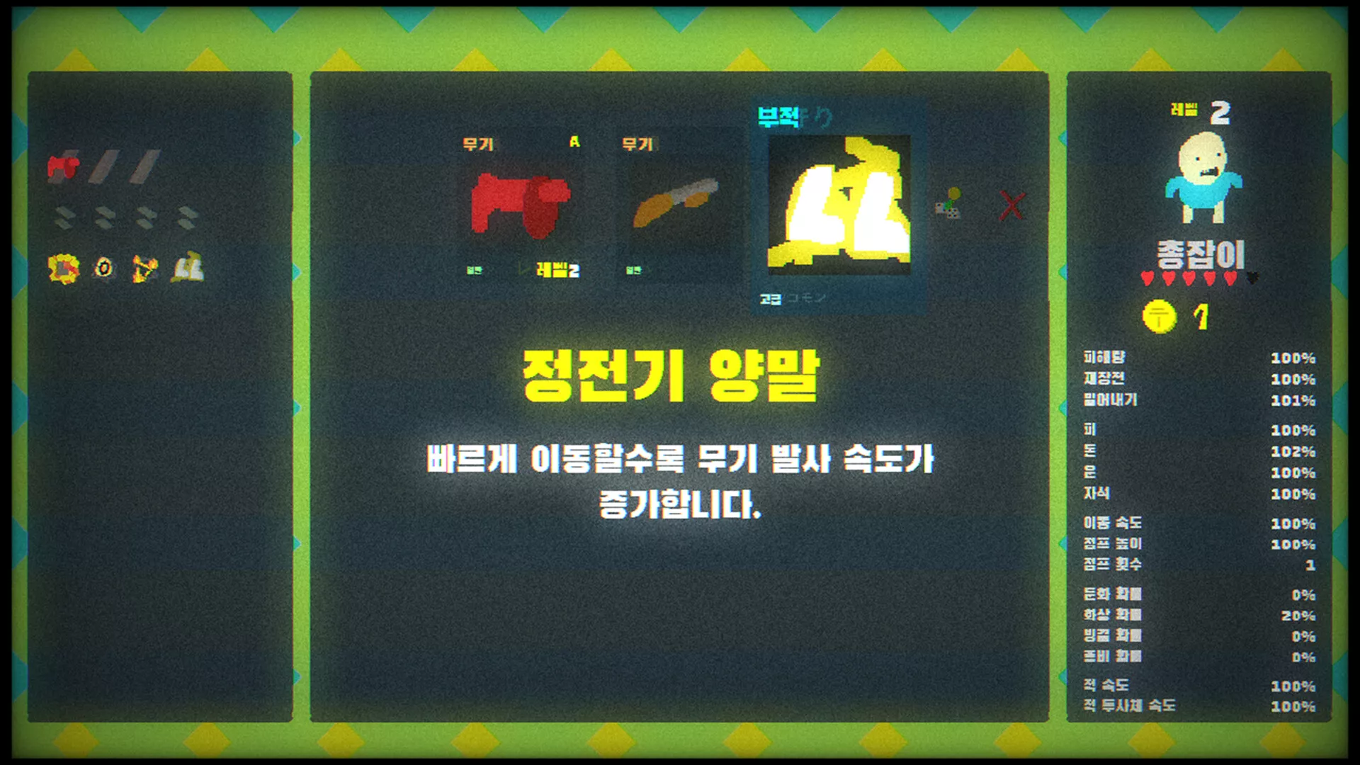 地牢大出血/Blood Dungeon 新游发布