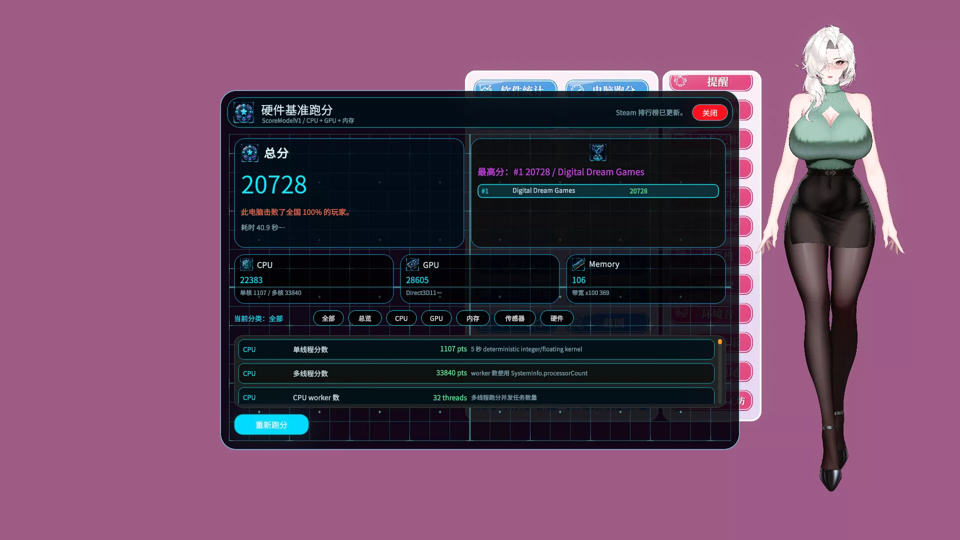 你嫂子/Your Fiancée 新游发布