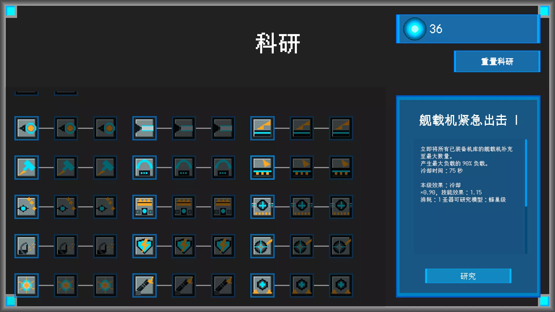 星海余烬:联合舰队/Stellar Embers: United Fleet 新游发布 星海余烬:联合舰队/Stellar Embers: United Fleet 新游发布