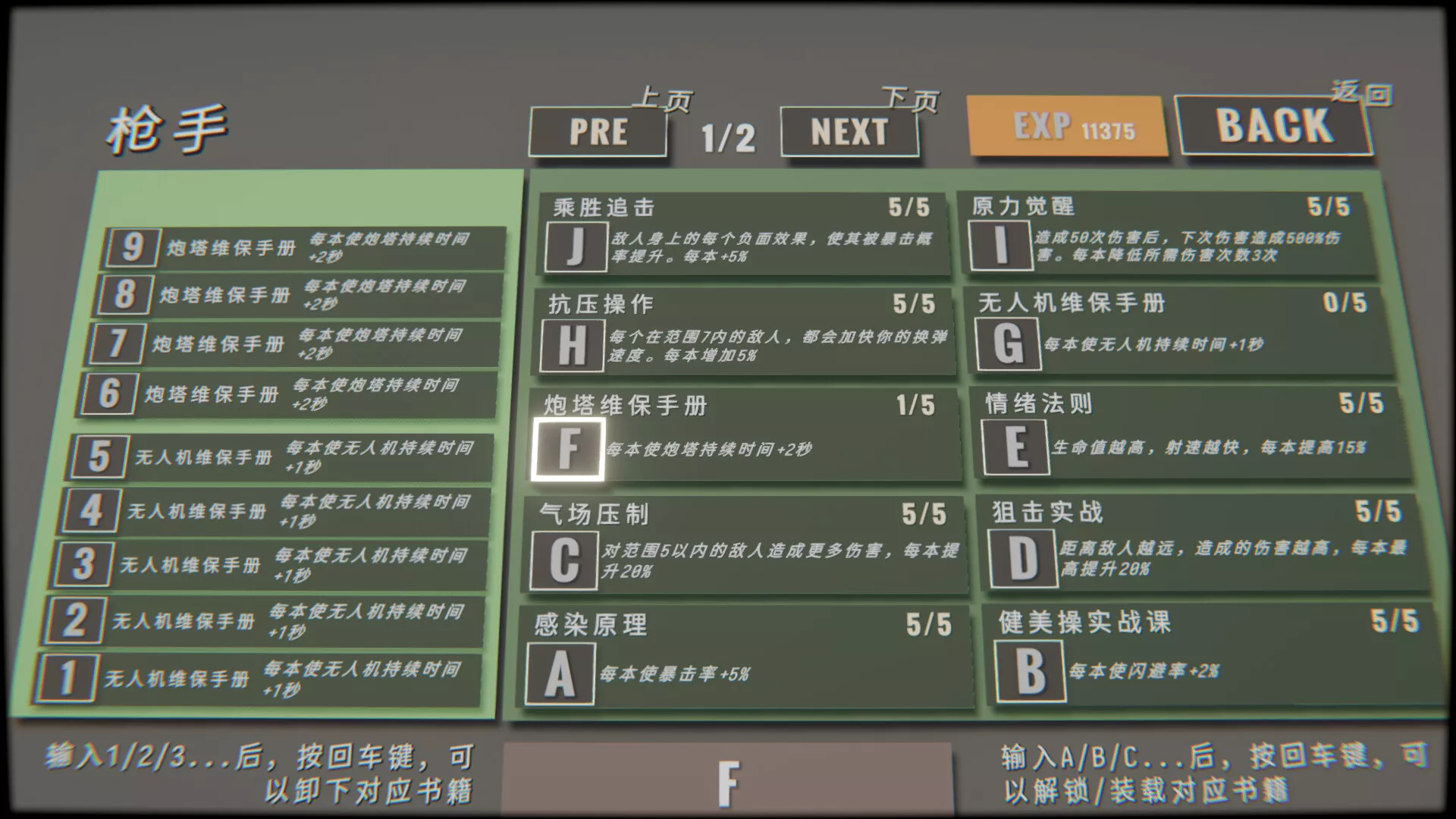 指尖碎裂/Typing Break 新游发布 指尖碎裂/Typing Break 新游发布