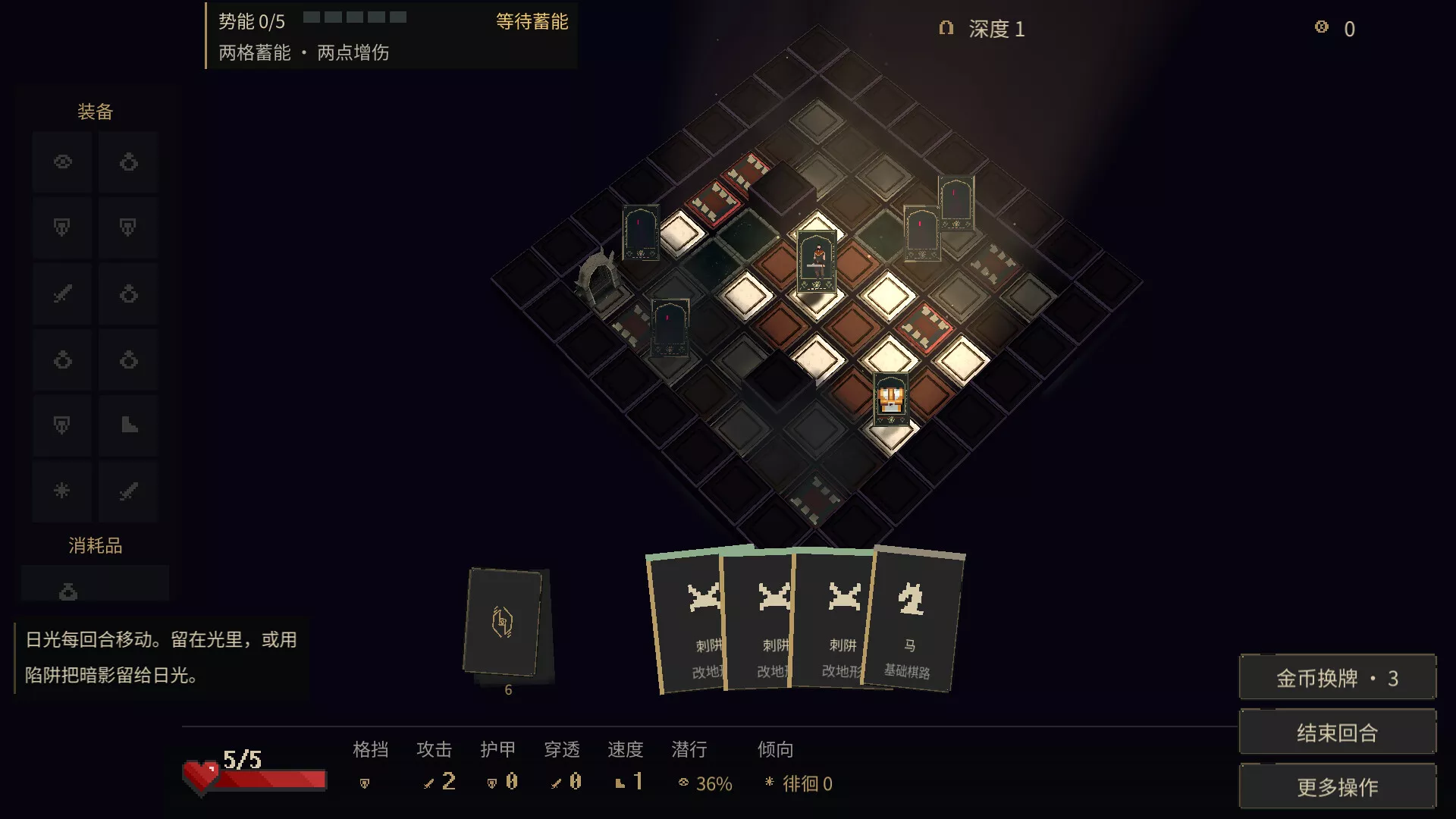 棋路地牢/Chesspath Dungeon 新游发布 棋路地牢/Chesspath Dungeon 新游发布
