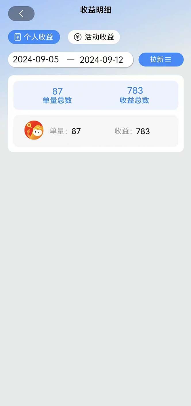 图片[1]客创社 - 专注互联网轻资产创业及网络项目资源整合与分享短剧拉新项目自撸玩法，不用注册不用登录，0撸拉新日入1000+客创社 - 专注互联网轻资产创业及网络项目资源整合与分享客创社 - 专注互联网轻资产创业及网络项目资源整合与分享
