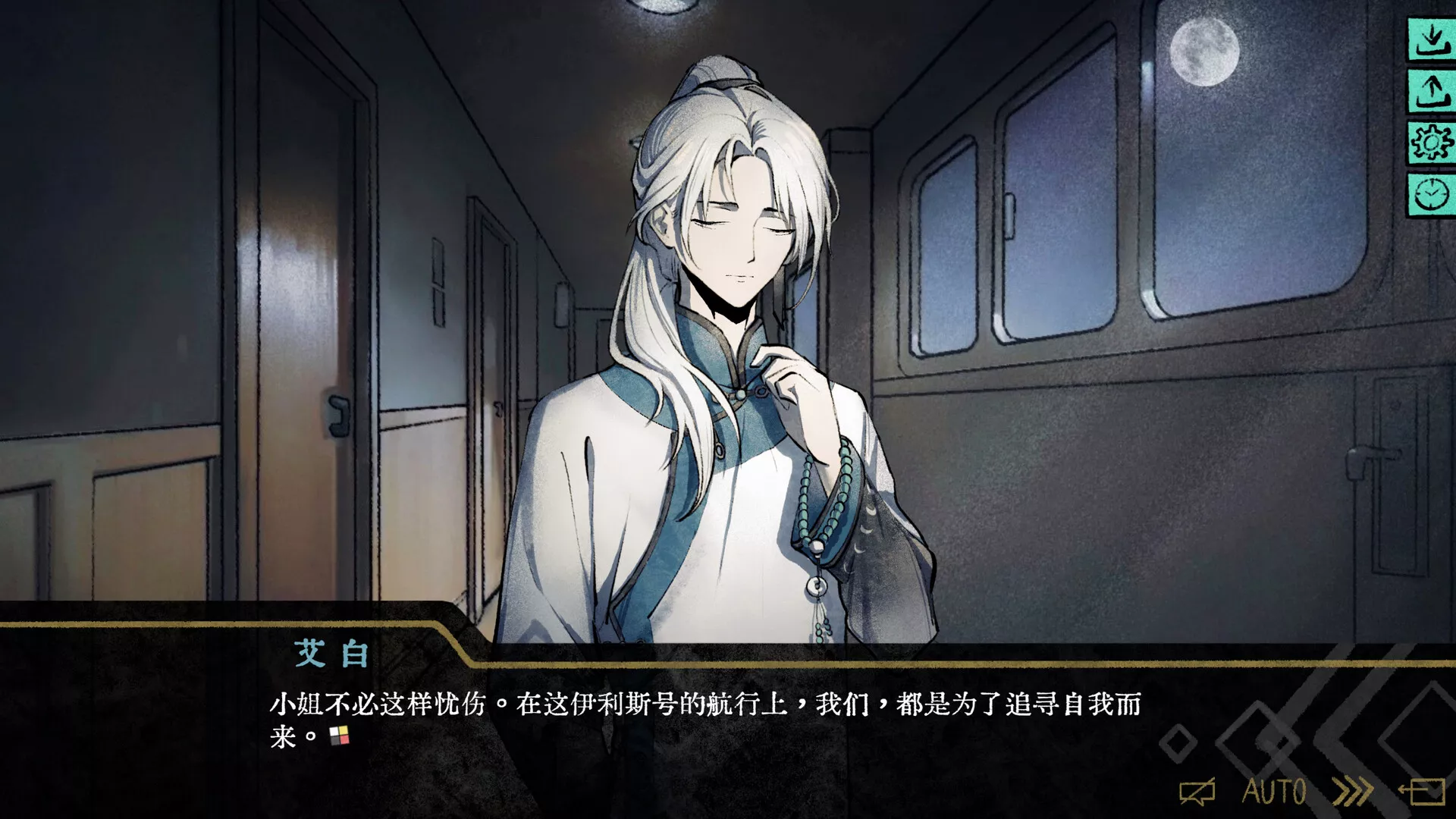 伊利斯之梦/Ellixir's Dream 伊利斯之梦/Ellixir's Dream