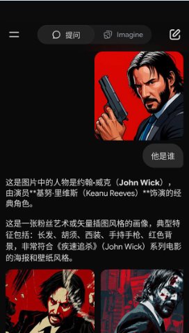 Grok 人工智能助理v1.0.89高级版客创社区-专注互联网轻资产资源整合与分享客创社区-专注互联网轻资产资源整合与分享