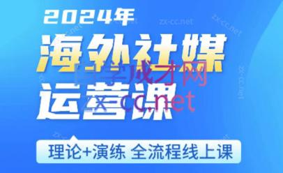 跨境小P哥·海外社媒运营课客创社区-专注互联网轻资产资源整合与分享客创社区-专注互联网轻资产资源整合与分享