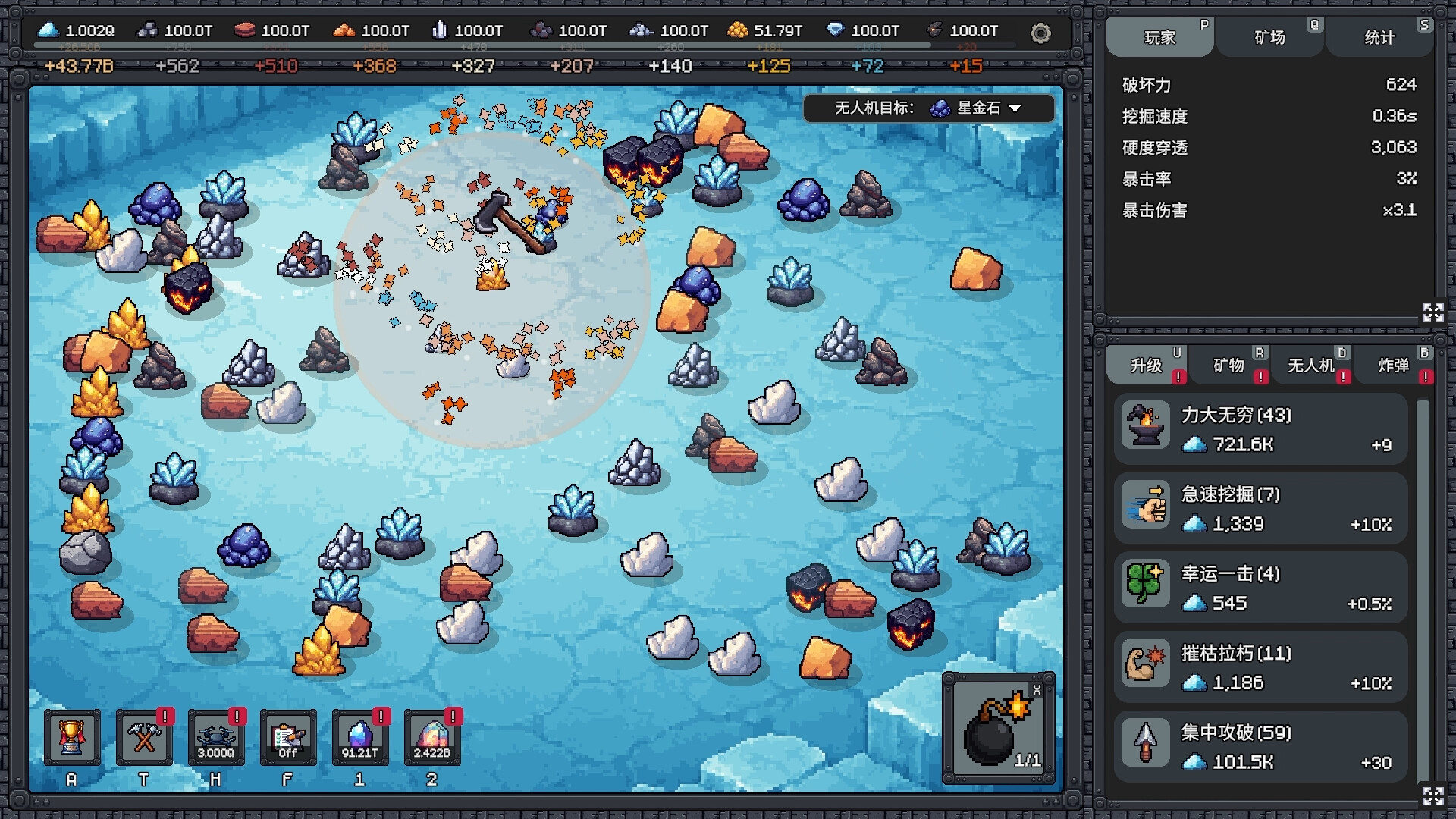 我家有矿/Fracture Fiel客创社区-专注互联网轻资产资源整合与分享客创社区-专注互联网轻资产资源整合与分享