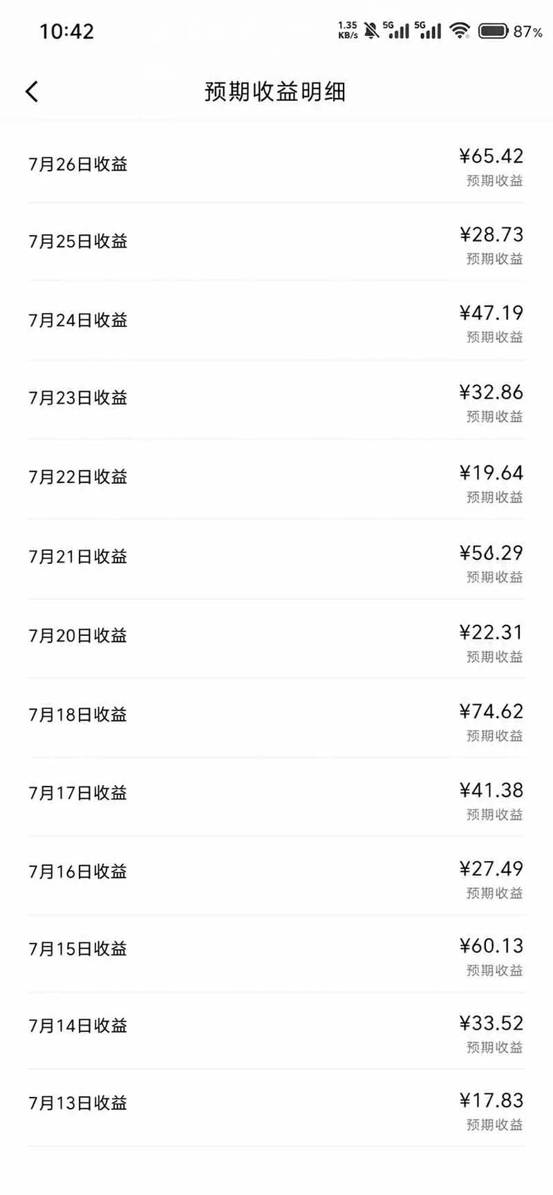 头条 百家号 视频号进阶玩法 不用剪辑 5分钟制作一条原创视频分