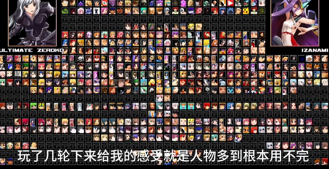 《单机拳皇mugen》【1050个人物合集】【送全女格斗游戏整合】客创社区-专注互联网轻资产资源整合与分享客创社区-专注互联网轻资产资源整合与分享