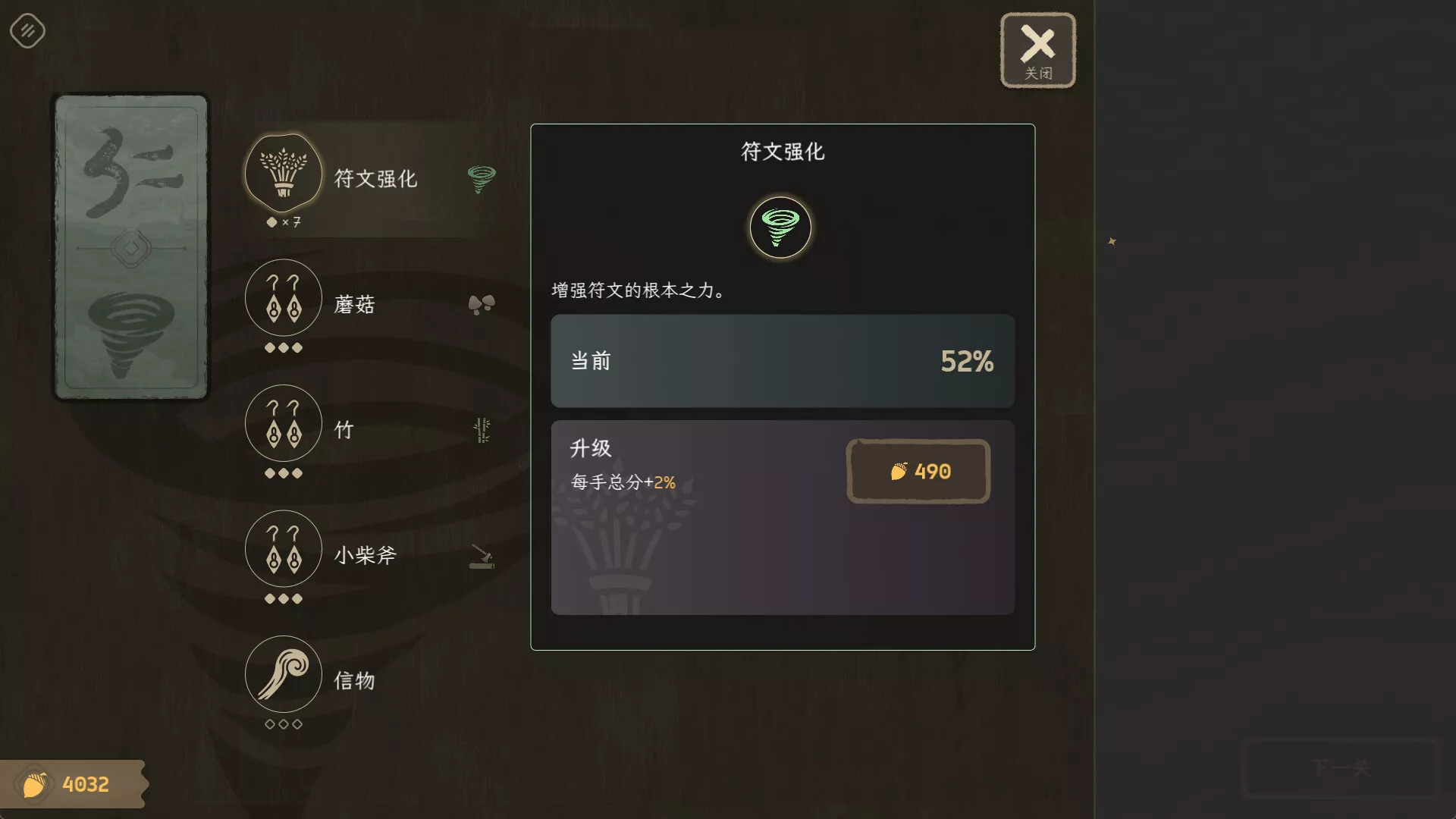 归拾/PhiloDeka 新游发布