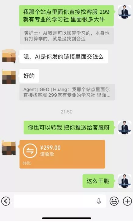 【首发】OPC一人公司项目，单日500+，手机电脑不限制，打造属