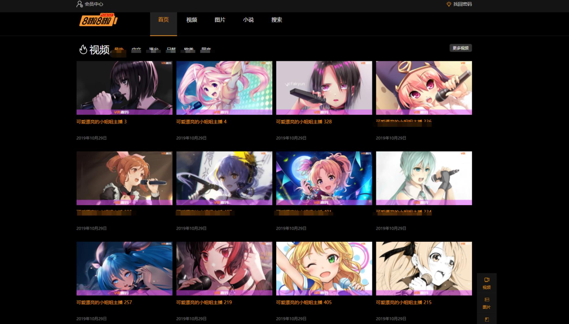 X4独角兽视频网站新版源码视频网站系统源码-鱼见海资源网-免费PHP网站源码模板,插件软件网创AI智能体资源分享平台！