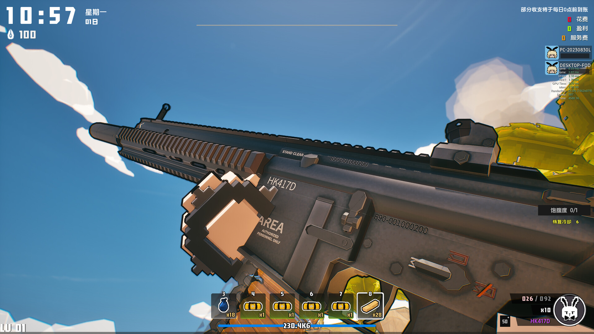 世界岛 · 宅急送/Dino Ramen Express客创社区-专注互联网轻资产资源整合与分享客创社区-专注互联网轻资产资源整合与分享