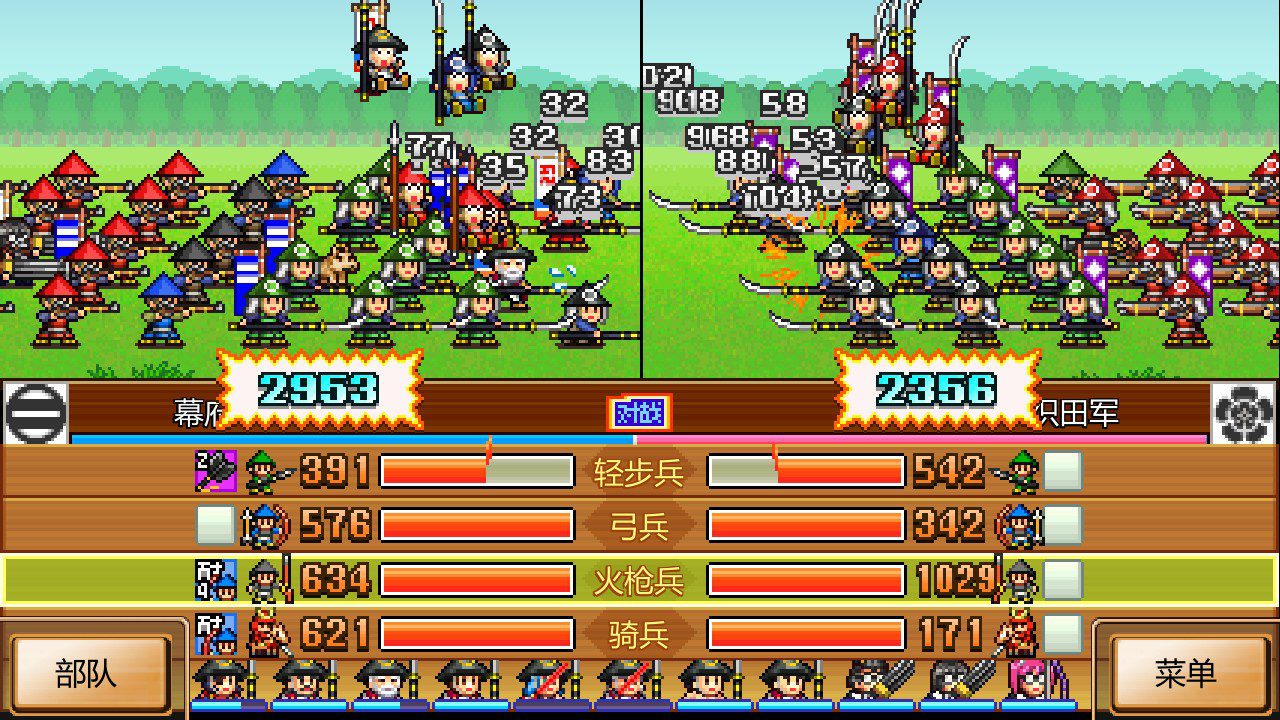 switch《合战忍者村物语 Ninja Village》中文NSZ下载+2.34补丁-麦子社区