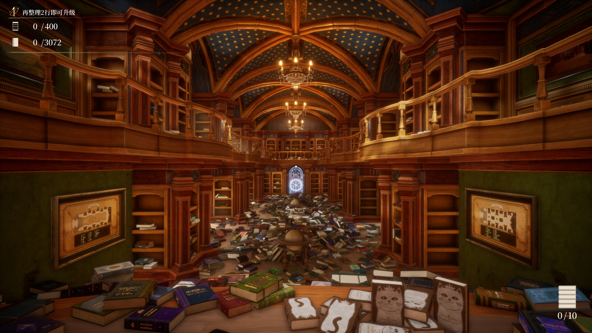 图书管理员：整理魔法图书馆吧！/Librarian: Tidy Up the Arcane Library!客创社区-专注互联网轻资产资源整合与分享客创社区-专注互联网轻资产资源整合与分享
