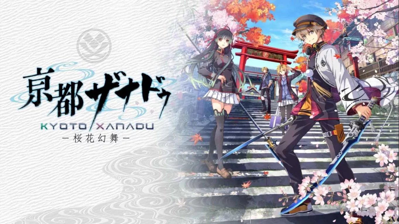 【日版】京都幻都 樱花幻舞 日语-软件百科