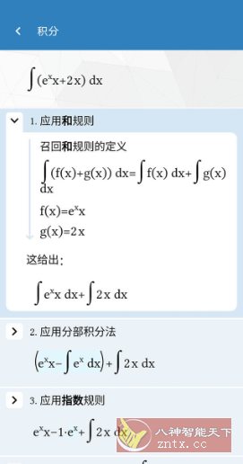 Maple计算器 v4.3.0高级版客创社区-专注互联网轻资产资源整合与分享客创社区-专注互联网轻资产资源整合与分享