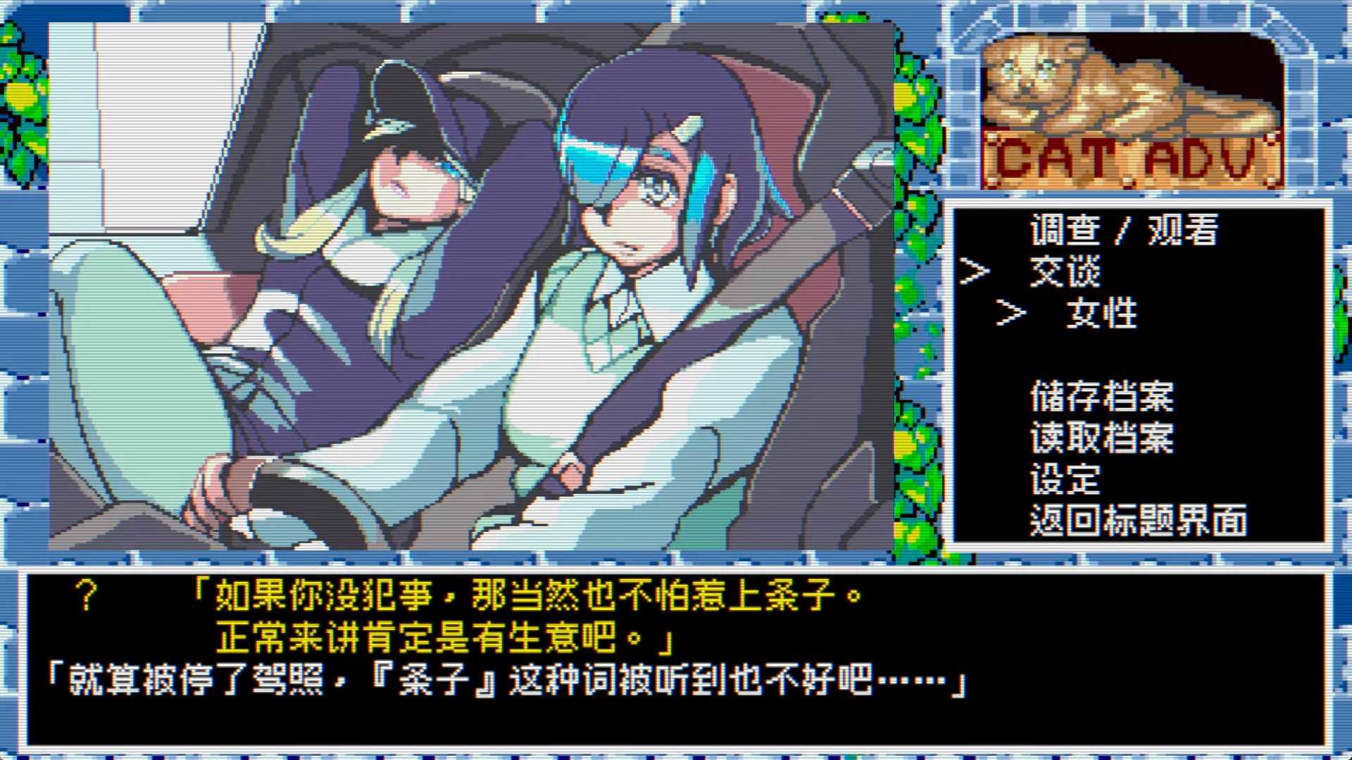 全能私立侦探社/Hyper Euphoria客创社区-专注互联网轻资产资源整合与分享客创社区-专注互联网轻资产资源整合与分享