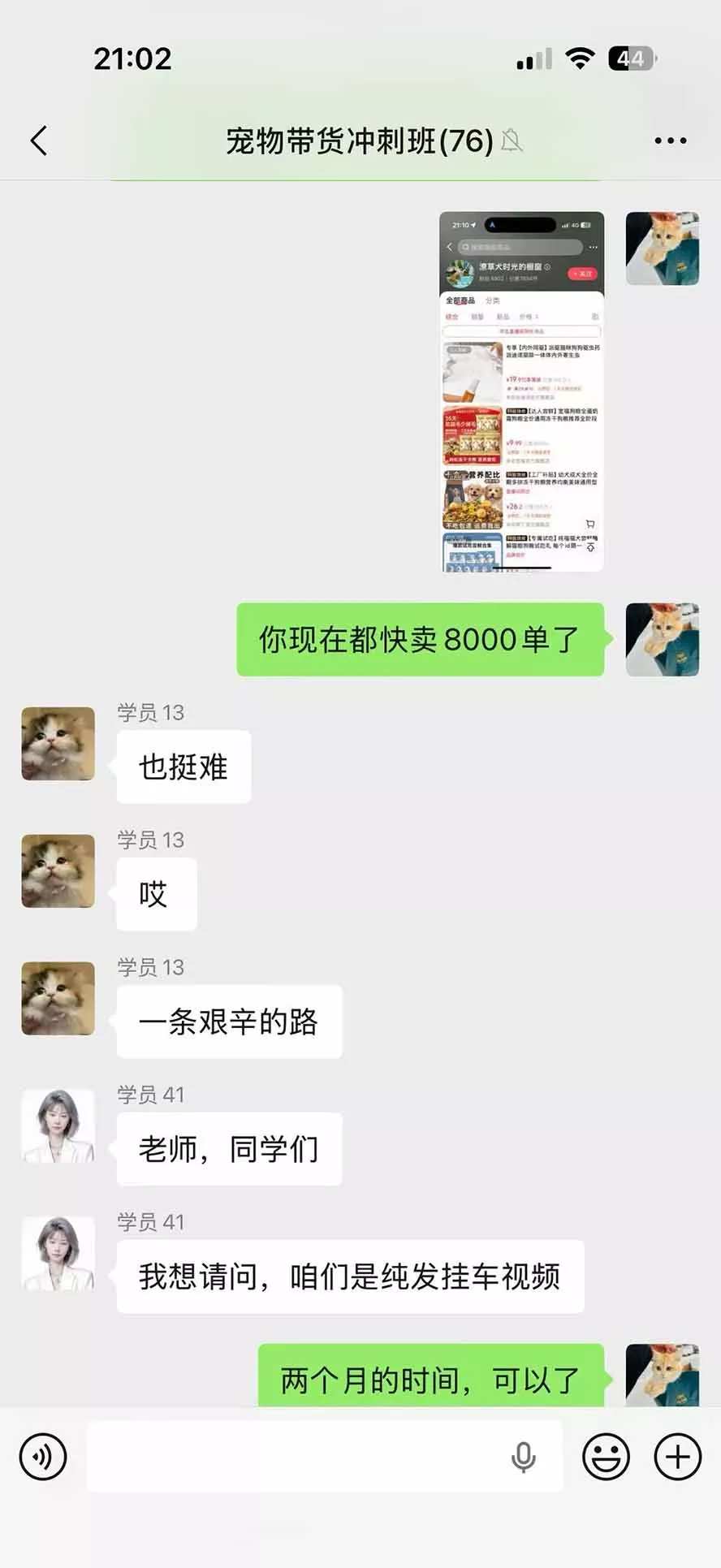 外面卖299元的抖音萌宠赛道玩法：宠物拍摄+AI变声+热门选题+