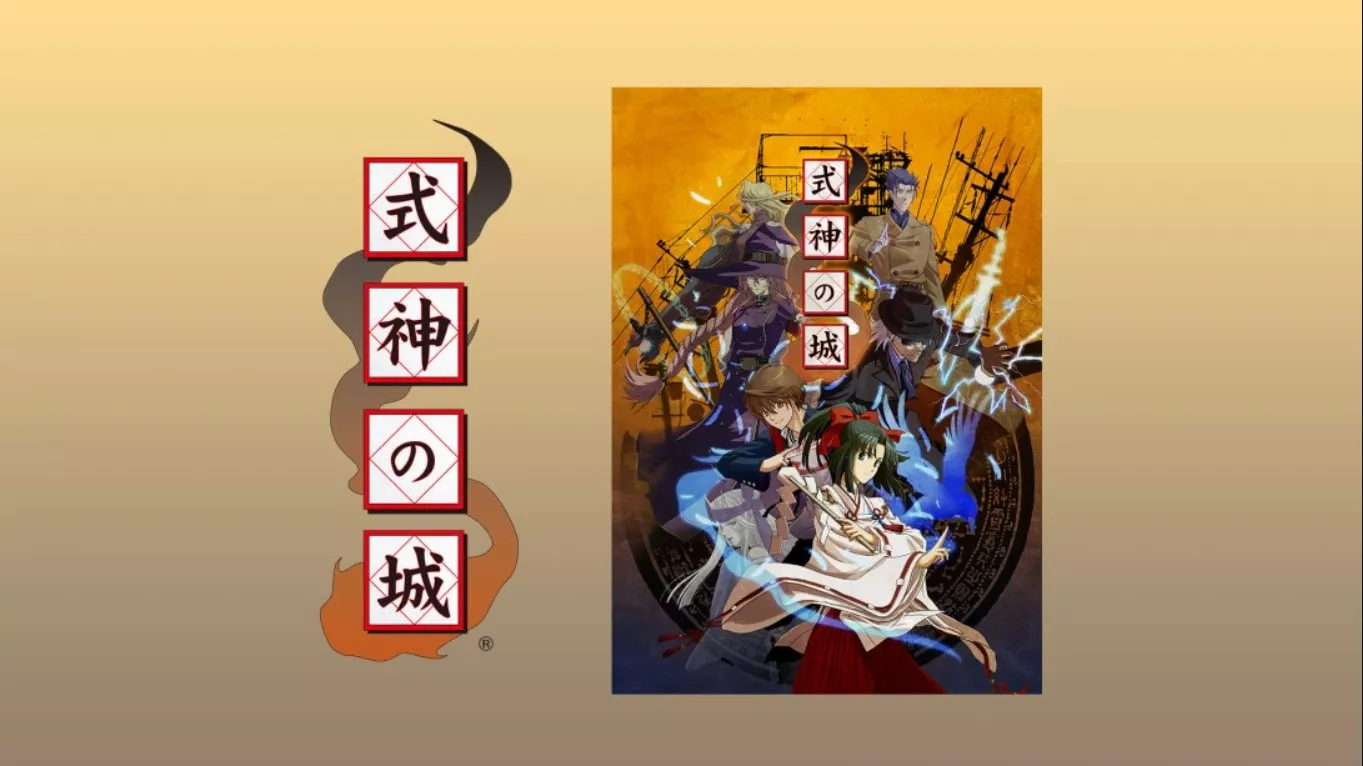 【日版】式神之城 式神の城 日语客创社区-专注互联网轻资产资源整合与分享客创社区-专注互联网轻资产资源整合与分享