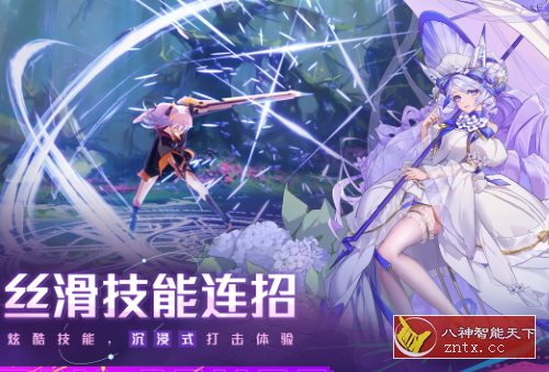 3D双生幻想v66.122纯净版★超高品质3D画质ARPG冒险游戏客创社区-专注互联网轻资产资源整合与分享客创社区-专注互联网轻资产资源整合与分享