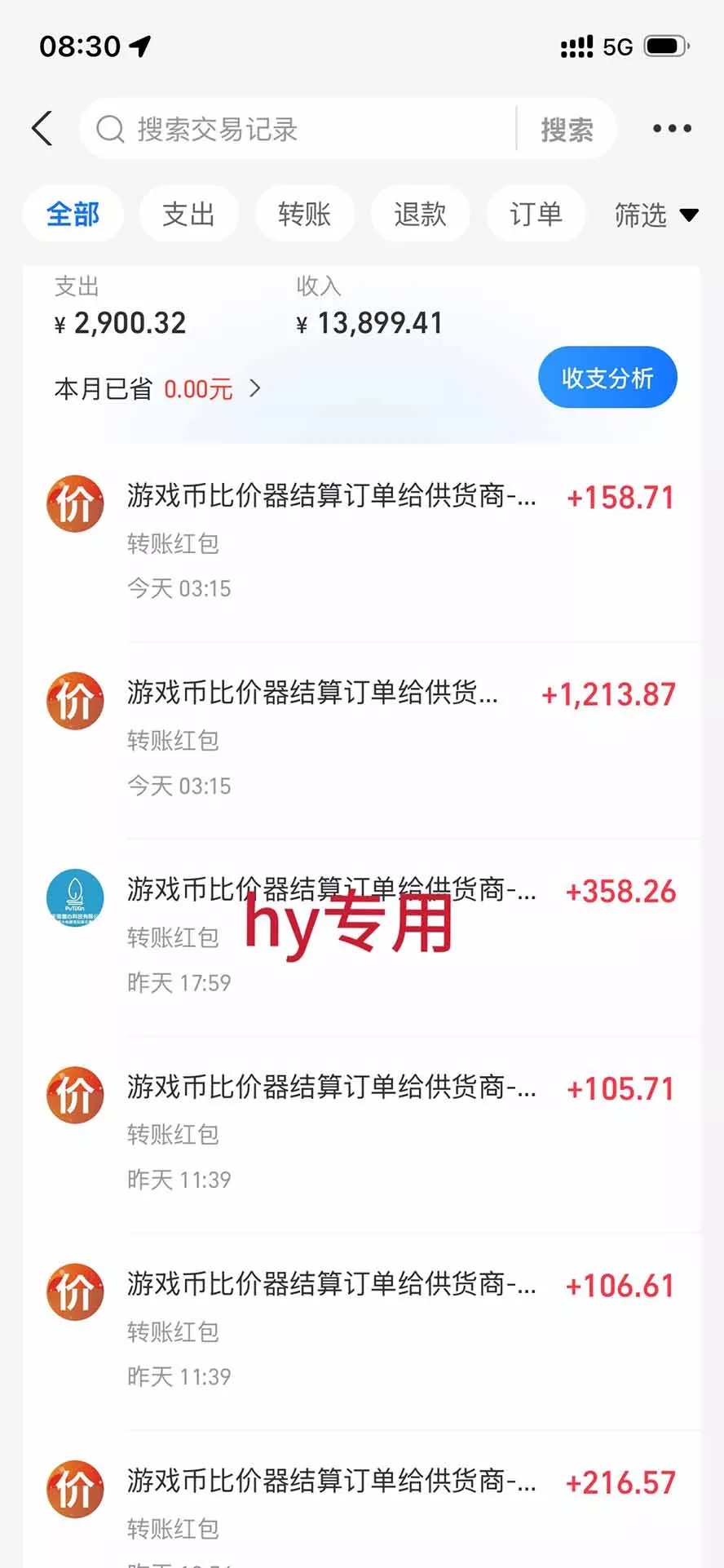 AI海外网游搬砖项目，矩阵可日入1000+，普通人利用空闲时间就