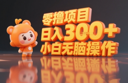 揭秘小说推文玩法，零撸项目，日入3张， 小白无脑操作-客创社 - 专注互联网轻资产创业及网络项目资源整合与分享客创社-免费且强大的项目分享网站！