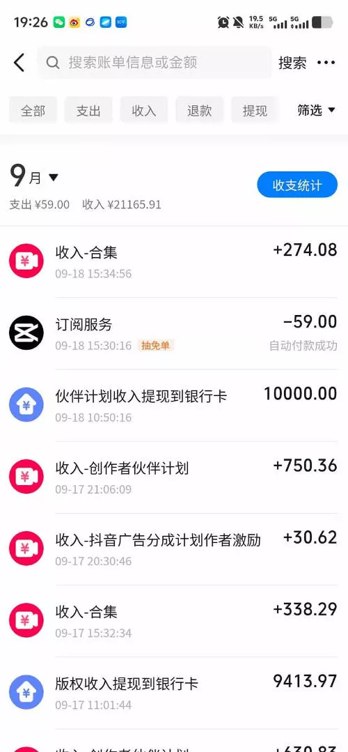 抖音130W粉丝博主的AI正能量家庭短剧，从剧本改写、三视图制作
