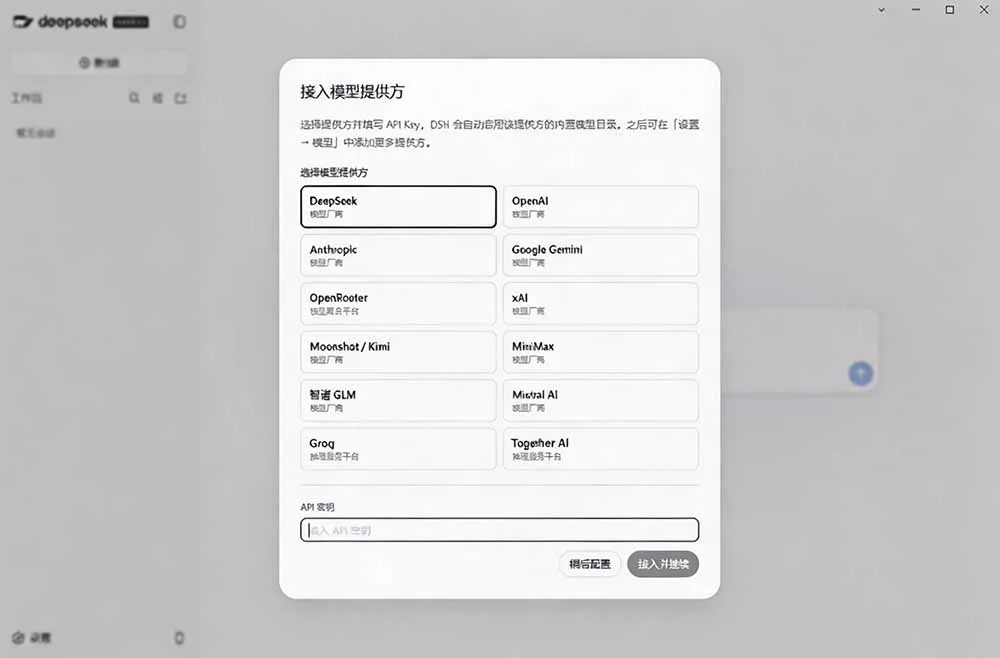 图片[1]客创社区-专注互联网轻资产资源整合与分享Github上近20万 Stars ，Harness 现在可以双击运行使用了， Harness 全平台桌面版 DSH Desktop客创社区-专注互联网轻资产资源整合与分享客创社区-专注互联网轻资产资源整合与分享