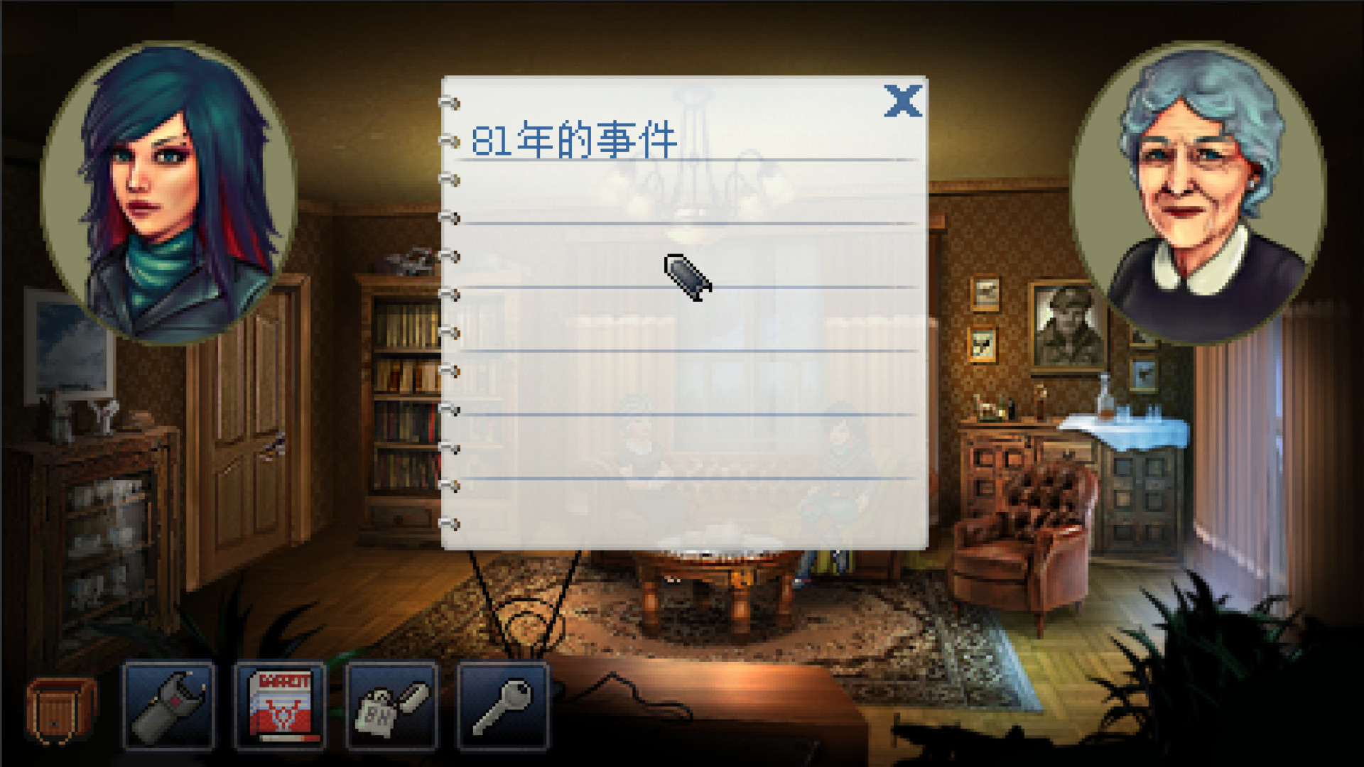 凯西·瑞恩：导演剪辑版/Kathy Rain: Director's Cut Deluxe Edition客创社区-专注互联网轻资产资源整合与分享客创社区-专注互联网轻资产资源整合与分享