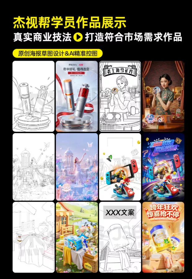 电商头等舱2026新课，当AI把执行变得廉价，理解真实商业需求，