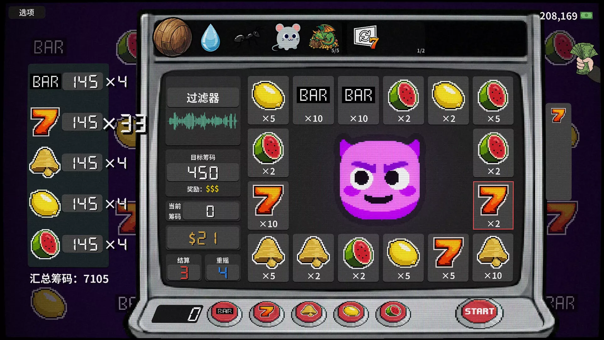 贪婪轮盘/Greedy Spin: Reel Roguelike 新游发布 贪婪轮盘/Greedy Spin: Reel Roguelike 新游发布