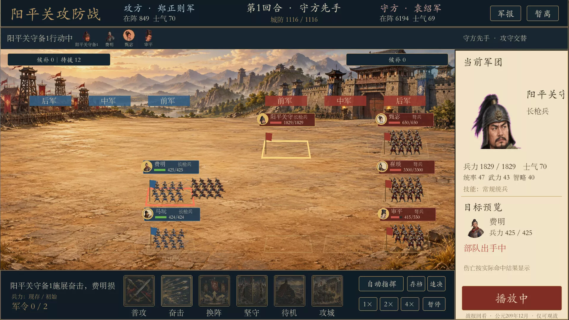 模拟穿越-三国 新游发布 模拟穿越-三国 新游发布