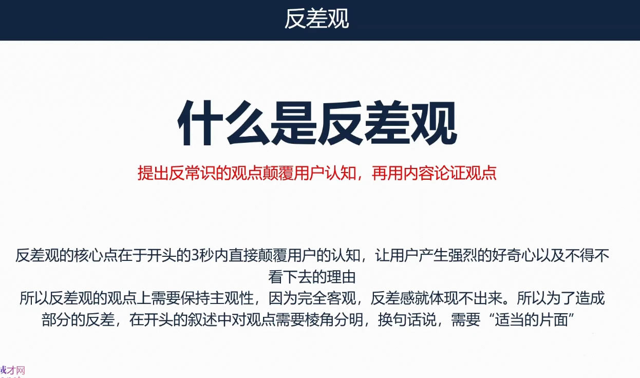 三把刀·七步文案课客创社 - 专注互联网轻资产创业及网络项目资源整合与分享客创社 - 专注互联网轻资产创业及网络项目资源整合与分享