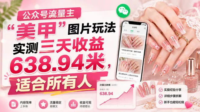 公众号流量主-鱼见海资源网-免费PHP网站源码模板,插件软件网创AI智能体资源分享平台！