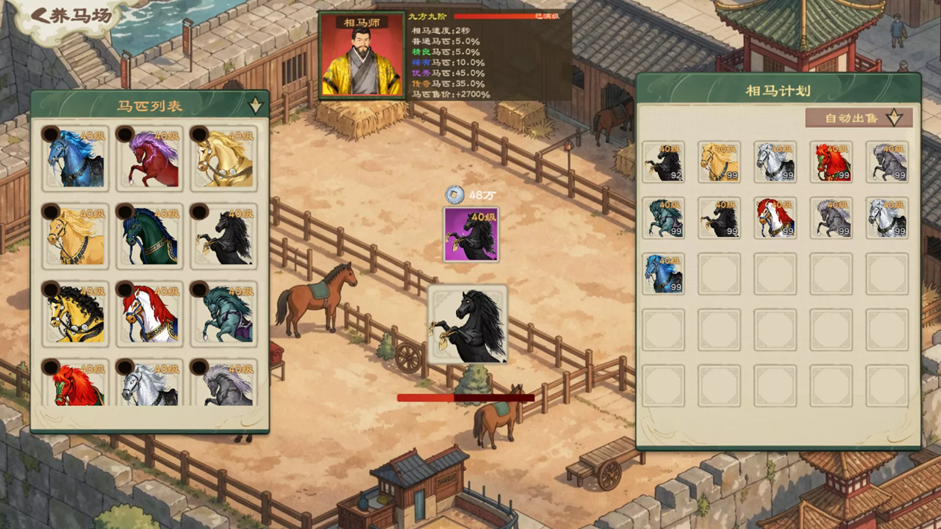 正统三国：无尽演义/Infinite Three Kingdoms 新游发布