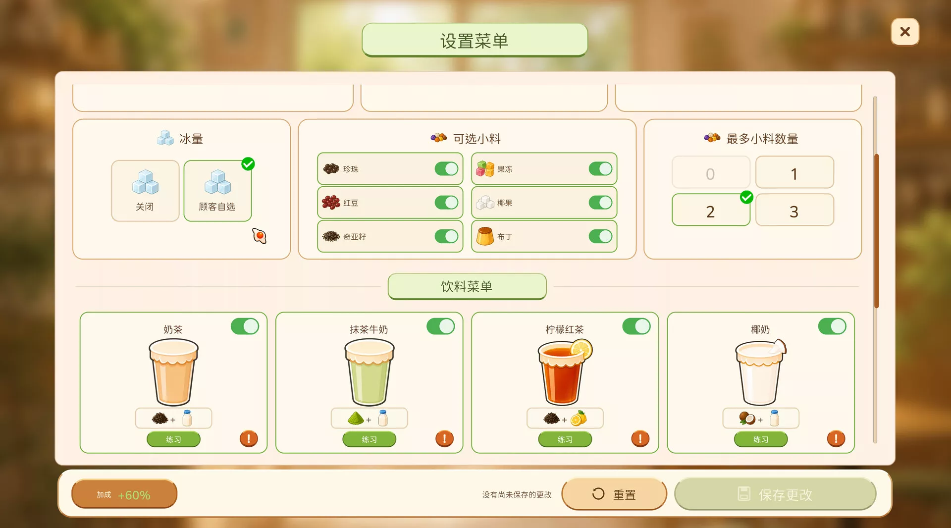 动物厨房/Tasty Chef 新游发布